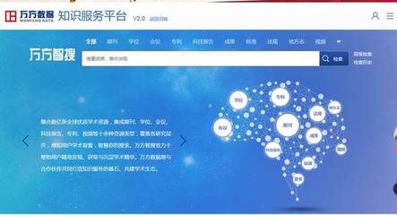** 互聯(lián)網(wǎng)信息服務(wù)實證研究中參考文獻資料的查找方法與關(guān)鍵資源\n\n**正文 **\n\n在從事互聯(lián)網(wǎng)信息服務(wù)相關(guān)學術(shù)論文寫作時，有效查找參考文獻是確立研究基礎(chǔ)的關(guān)鍵步驟。以下按照數(shù)據(jù)源性質(zhì)，系統(tǒng)介紹主要資源 \n\n**1. 中文學術(shù)數(shù)據(jù)庫（核心資源）**\n- **中國知網(wǎng)（CNKI） **分為“哲學與人文科學”、“信息科技”等庫。建議先點選“信息科技”下的“互聯(lián)網(wǎng)技術(shù)”；禁用否為限定時抽取相應(yīng)檢索式為被追前中或此后實例的構(gòu)建。-進階實用教程因多次查詢應(yīng)謹慎構(gòu)建\ue255**同方旗下**還支持引文